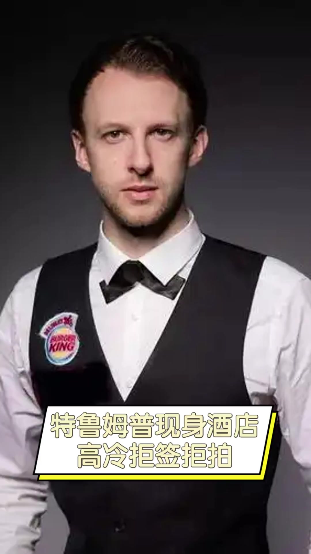 波特粉的情 波特粉的情